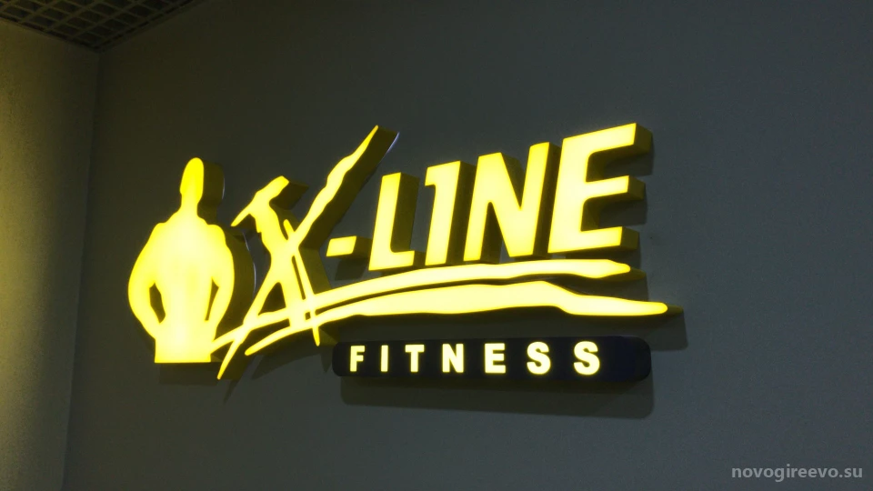 Фитнес-клуб X-Line fitness Перово/ Изображение 4