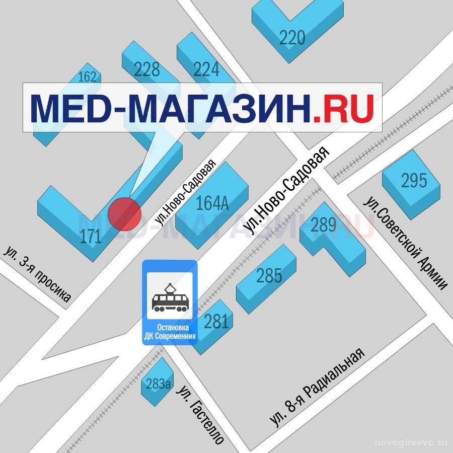 Салон ортопедии и медицинской техники Med-магазин.ru Изображение 1