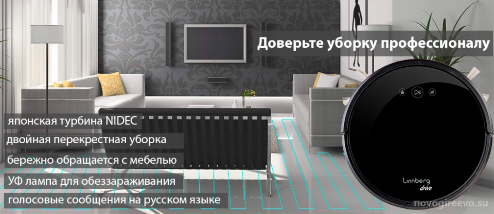 Интернет-магазин Купи робота.ru Изображение 1