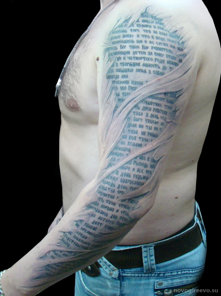 Тату-студия Павла Птах Pro tattoo Изображение 2