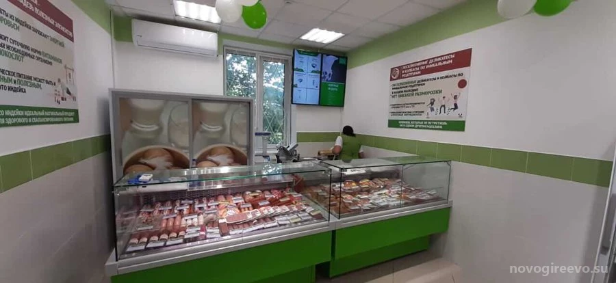 Магазин мясной продукции Индейкин на Зелёном проспекте Изображение 1