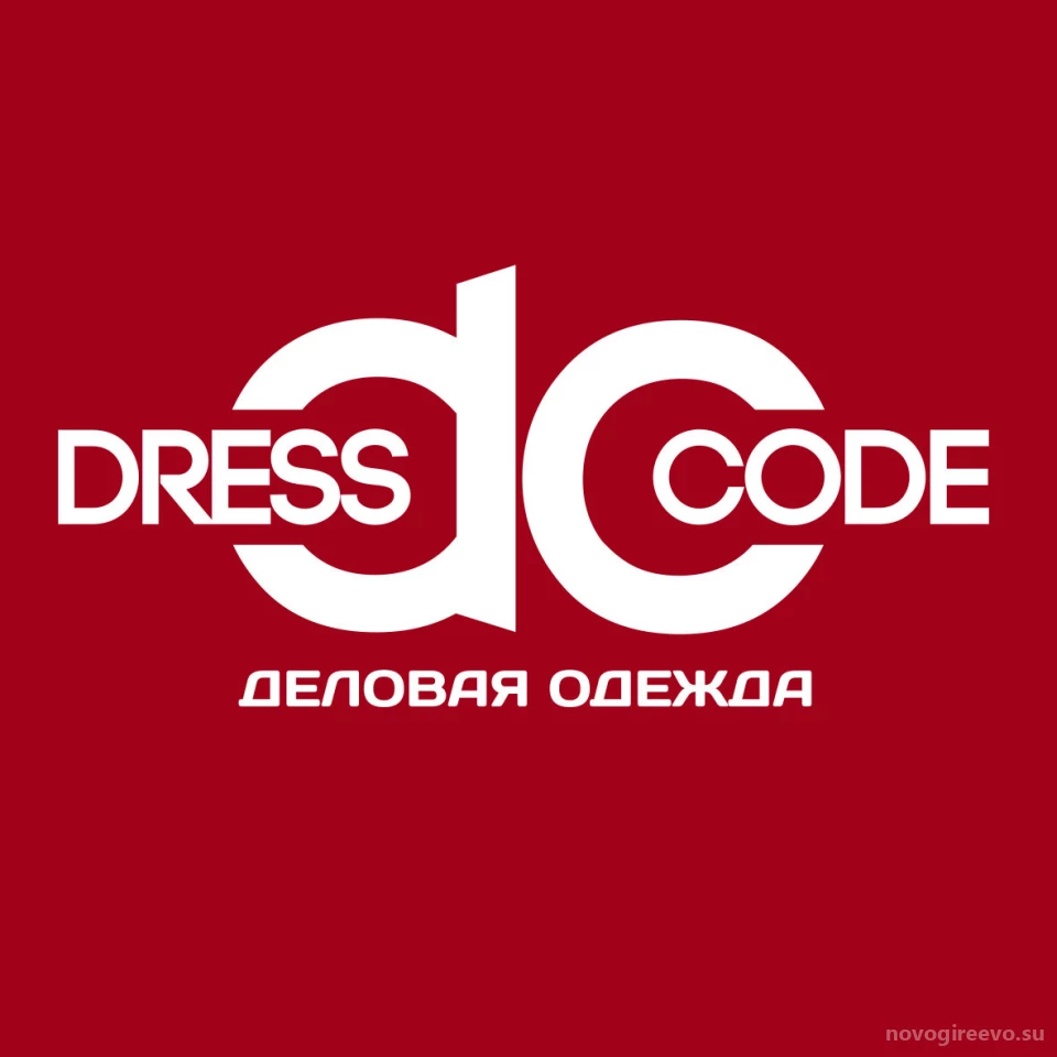 Магазин одежды Dress code на Зелёном проспекте Изображение 1