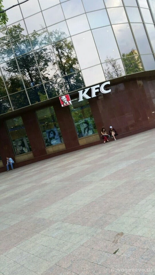 Ресторан быстрого обслуживания KFC на Зелёном проспекте Изображение 3