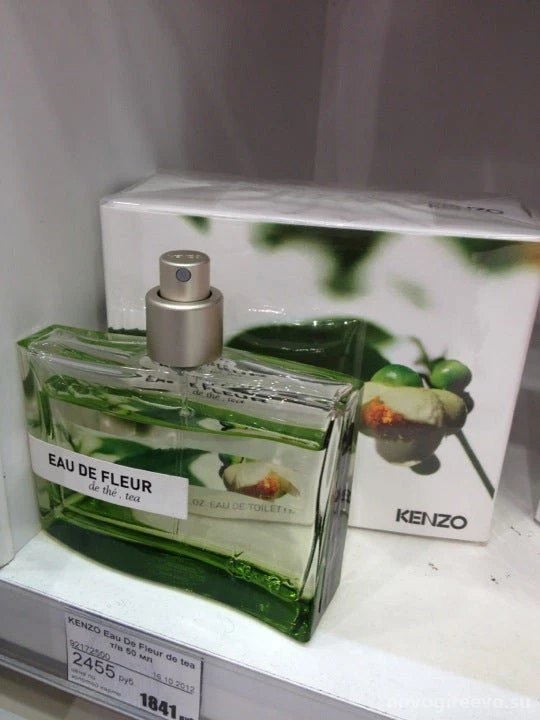 Магазин парфюмерии и косметики Рив Гош на Зелёном проспекте Изображение 1