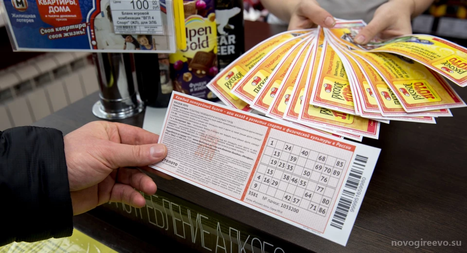Точка продажи лотерейных билетов Столото на Зелёном проспекте Изображение 2