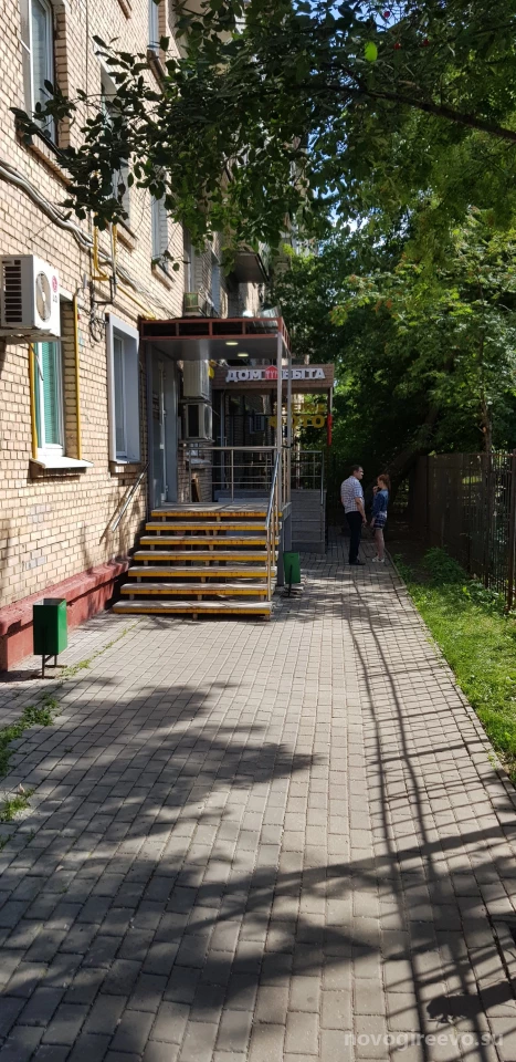 Сервисный центр по ремонту мобильных телефонов в Новогиреево Изображение 3