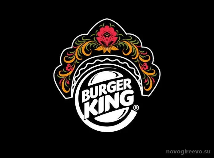 Ресторан быстрого питания Бургер Кинг на Зелёном проспекте Изображение 2