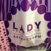 Магазин бижутерии Lady collection Изображение 2