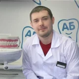 Стоматологическая клиника ДентАБ на Фрязевской улице Изображение 2