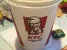 Ресторан быстрого обслуживания KFC Изображение 7