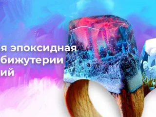 Интернет-магазин Polymerika.ru Изображение 2